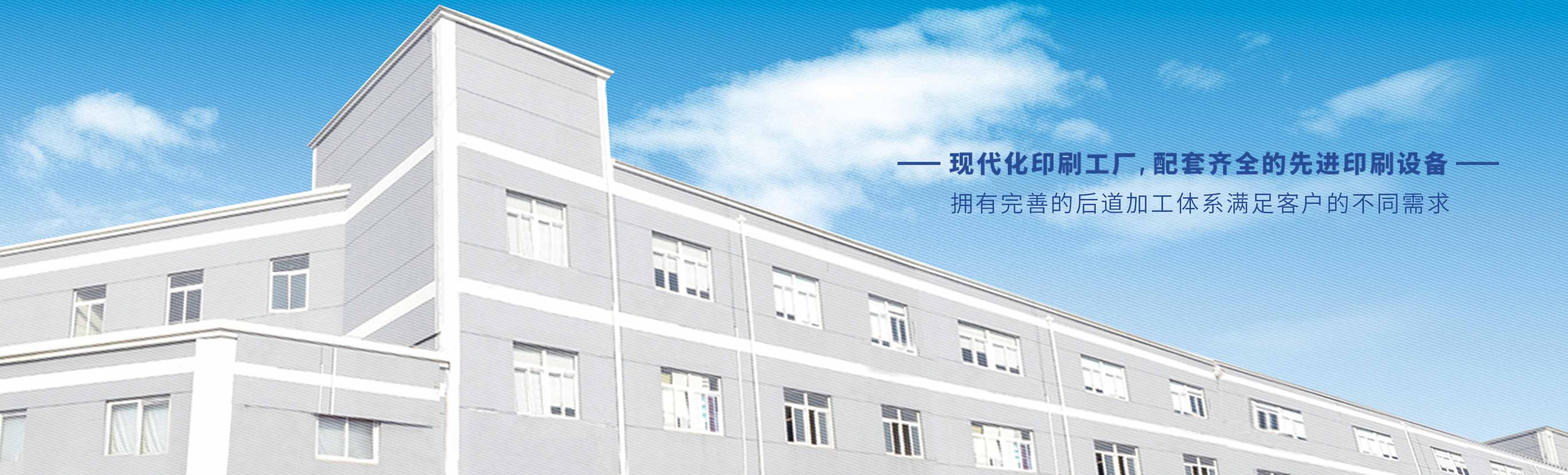 上海包裝草莓视频下载网站廠