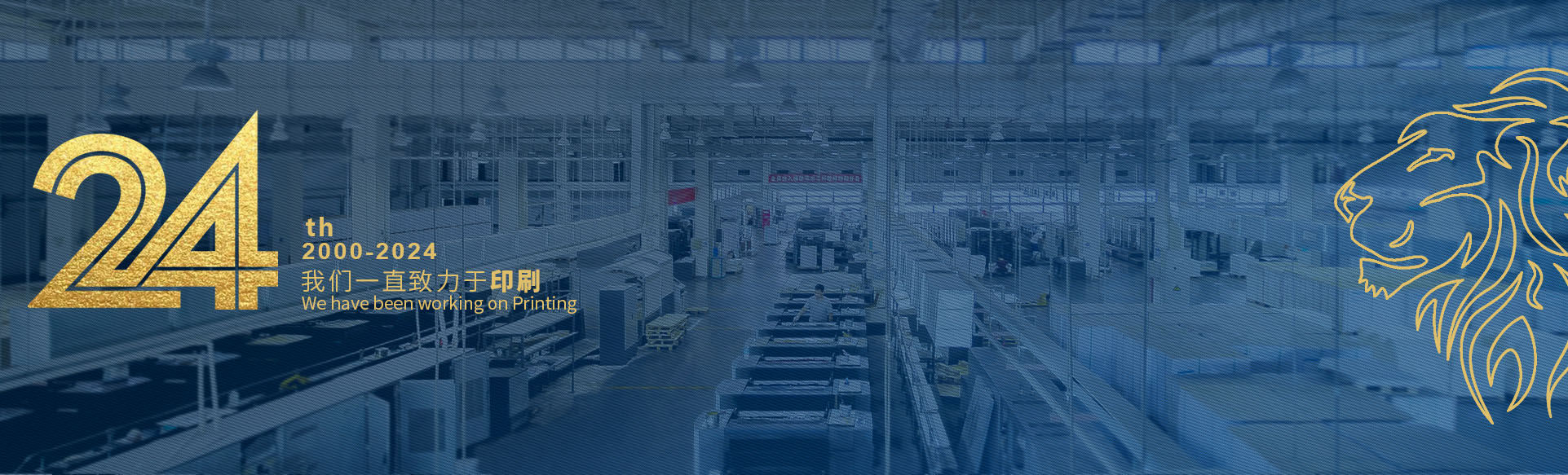 上海草莓视频下载网站印務公司